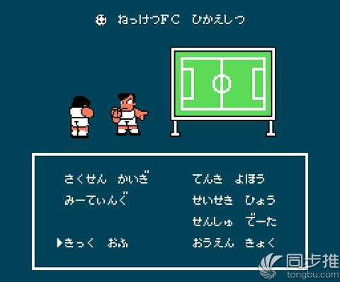 这才是好玩的足球游戏,最佳11人足球游戏