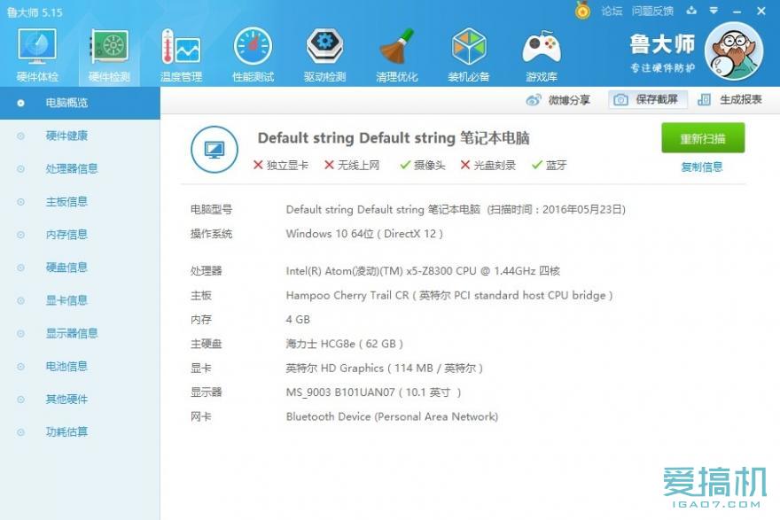 驰为minibook10英寸测评视频,驰为hibookpro评测