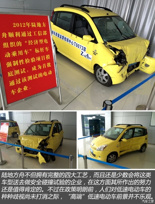 御捷330油电两用低速电动车多少钱,雷丁低速电动车2万到3万左右的