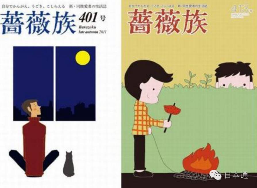 思考丨腐女与男同隔阂已深女性向男同恋爱作品遭嫌弃