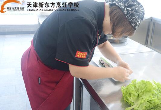天津西餐培训班哪家最好河东,2021新东方学西餐学费价目表图