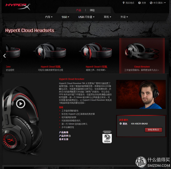 金士顿hyperx飓风2黑鹰s,金士顿hyperxcloud电竞耳机