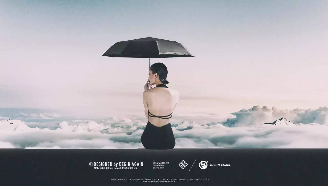 beginagain第一季,设绘主意