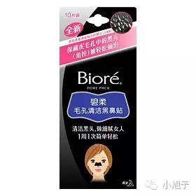 顽固草莓鼻怎么改善,消除草莓鼻的最快方法美容院