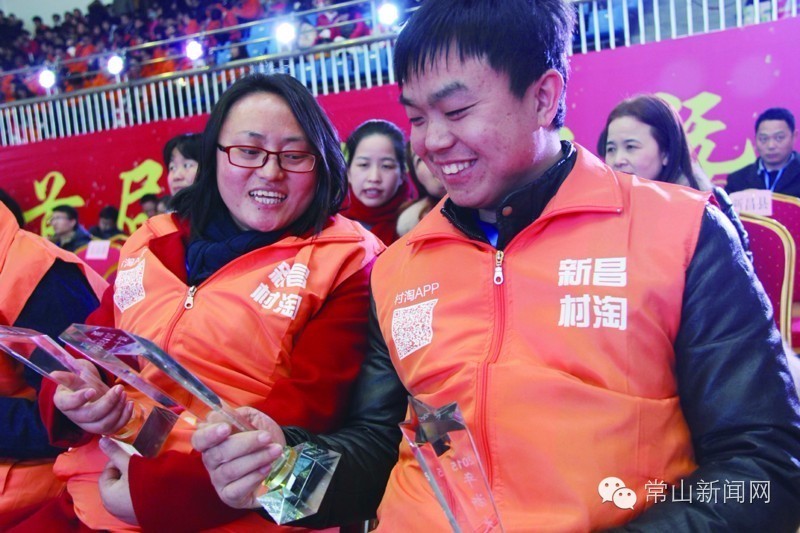 16.7万多单、2000万交易金额大数据带你看常山村淘一周年