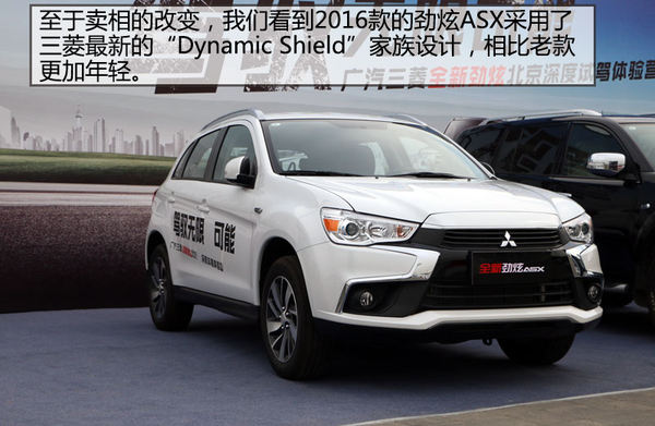 全新一代三菱劲炫asx,广汽三菱劲炫asx新款什么时候上市