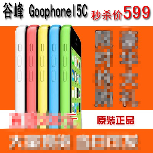 十几年前的山寨iphone,苹果山寨机有哪几个品牌