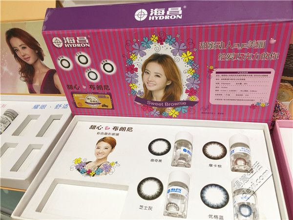 最良心的眼镜批发市场,中国眼镜批发市场有几个