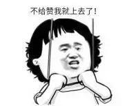 对不起，在重庆做一枚吃货点儿都不幸福！