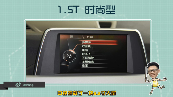 2021款宝马x1懂车帝全功能讲解,新款宝马x1深度评测懂车帝