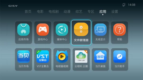 华为盒子看不了连续剧,华为的电视盒子怎么看央视直播