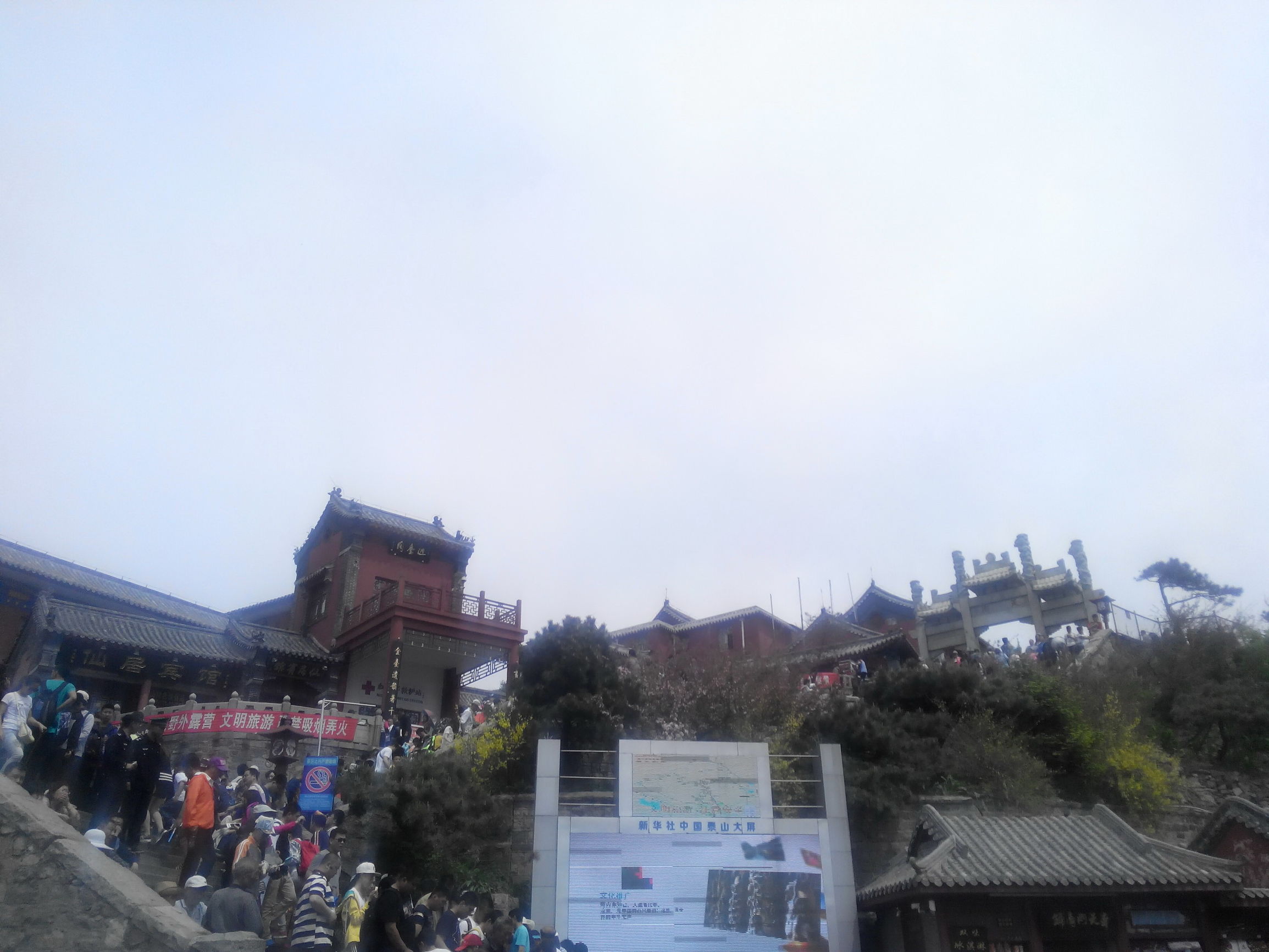 天津去泰山自由行攻略,天津泰山旅游攻略自助游