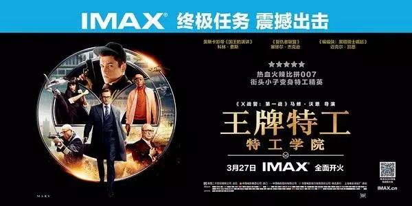 碟中谍特工007,全球最火爆的十大特工谍战大片