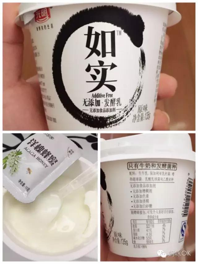 宝宝酸奶哪家强！12款常见市售酸奶大测评