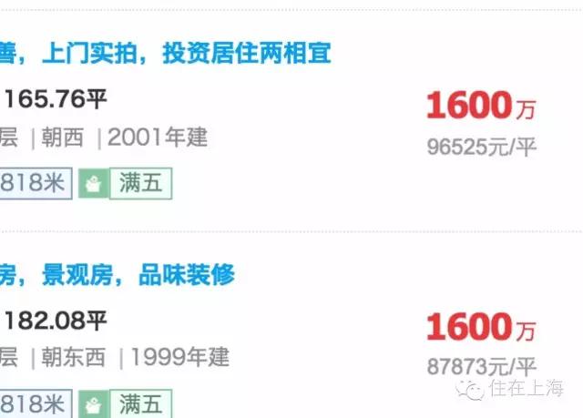 上海仁恒滨江园在上海什么档次,仁恒滨江园为什么卖不出