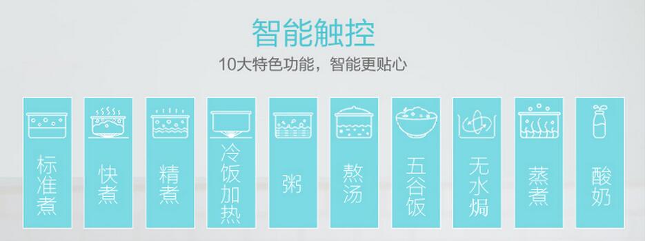 天际电饭煲陶瓷内胆有毒有害,电饭煲内胆评测老爸评测