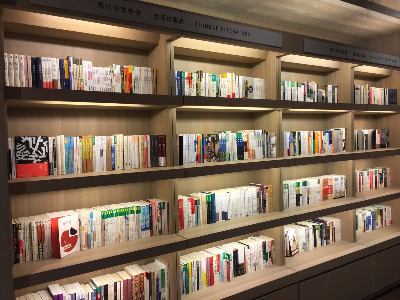 苏州访书记：从诚品到文学山房