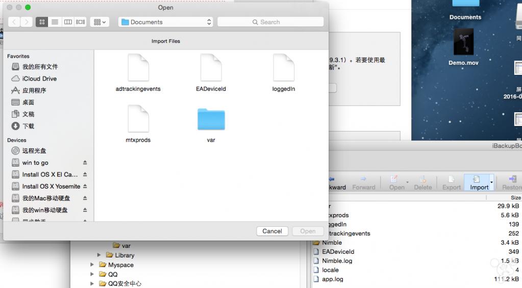 免越狱下载游戏,免越狱ios辅助功能
