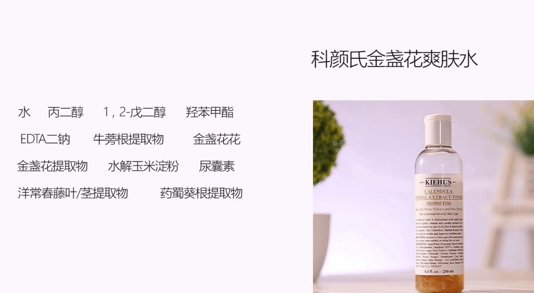 科颜氏保湿水250ml测评,匹肤测评淡斑