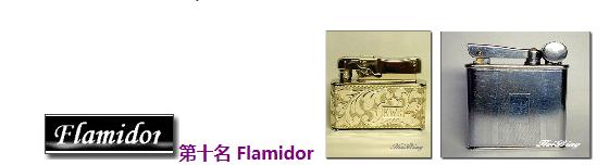 zippo十大浮雕打火机排名,十大打火机排行榜zippo