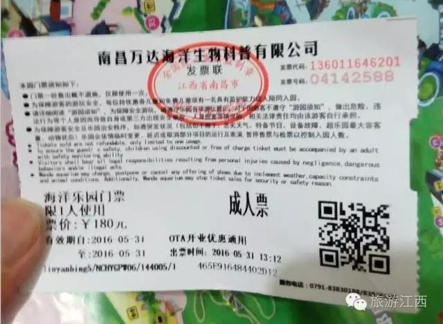 南昌万达城值不值得购买,南昌万达旅游城哪个区好