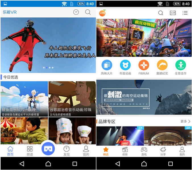 小宅vr眼镜z4,小宅vr眼镜z4效果怎么样