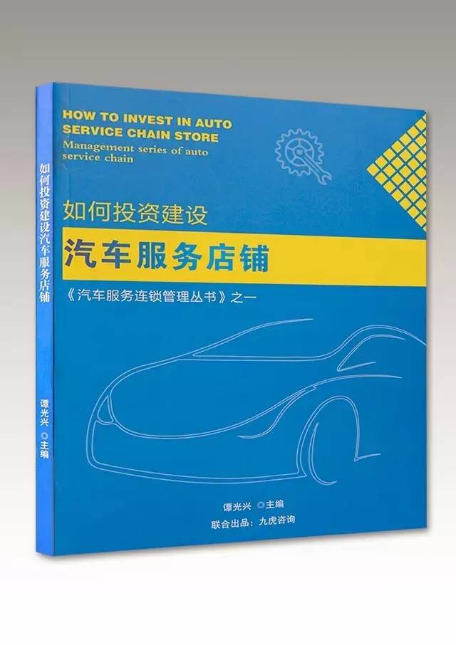 快修美容店会员卡的门道终于说透说全了（即学即用）