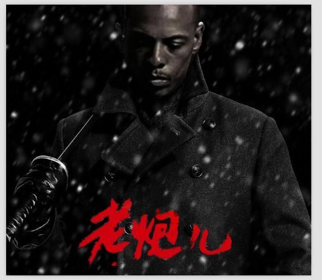 老炮儿，OldPaul皮尔斯