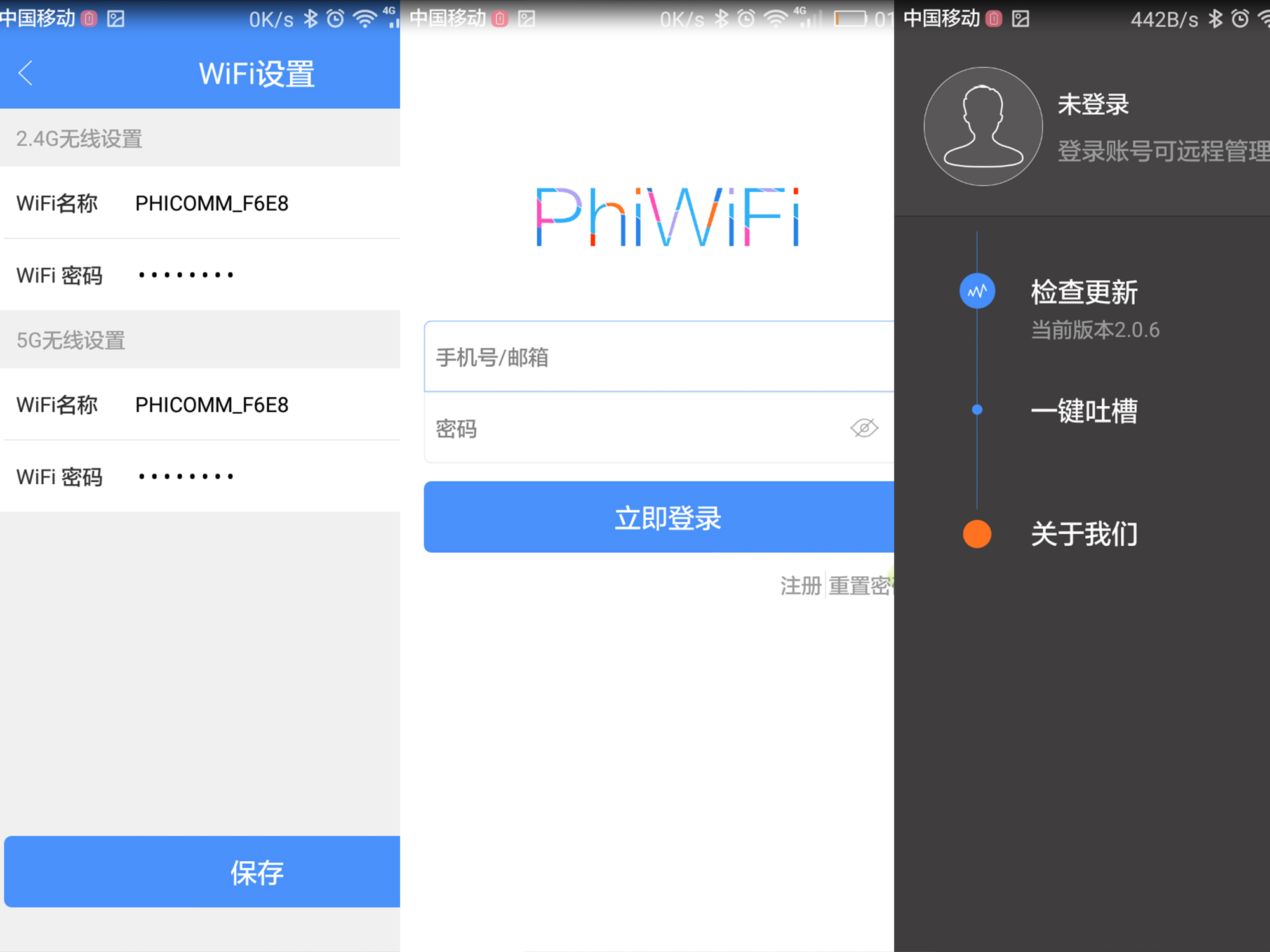 斐讯k2路由器落伍了吗,斐讯k2优缺点