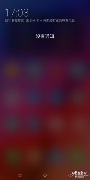 糖果s11配置怎么样,s101深度评测