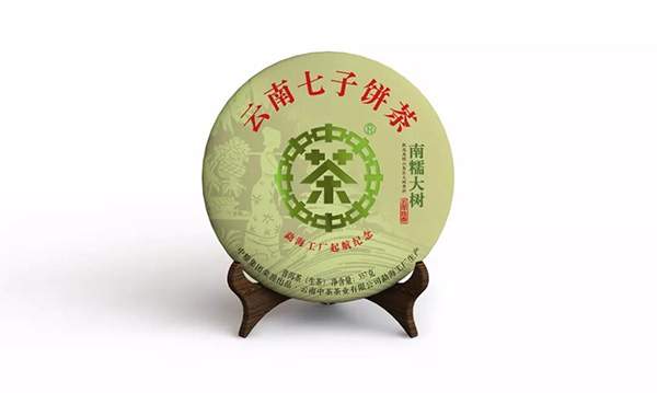 南糯山古树普洱茶2018,2018年中茶普洱茶爆款