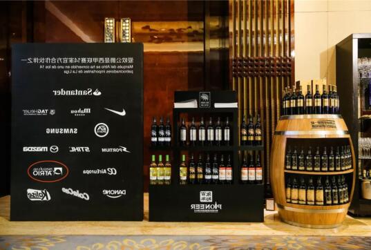 张裕国际先锋海茵葡萄酒,张裕先锋国际进口红酒