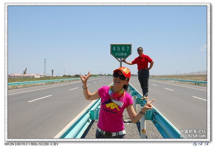 梦里花开——*疆新**，又一次的心动