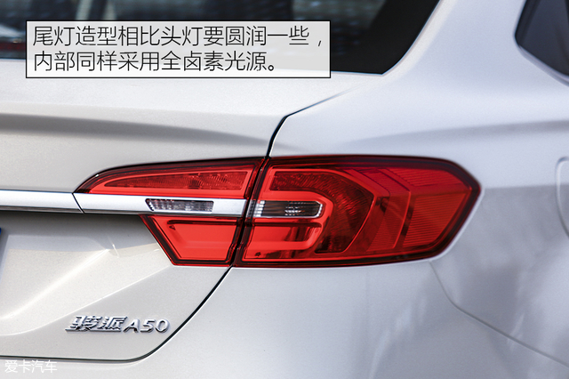 骏派a50使用5000公里油耗效果,一汽骏派A50质量怎么样