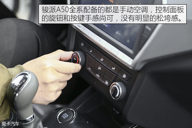 骏派a50使用5000公里油耗效果,一汽骏派A50质量怎么样