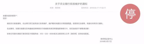 农行关闭支付宝自动扣款,农行关闭支付渠道