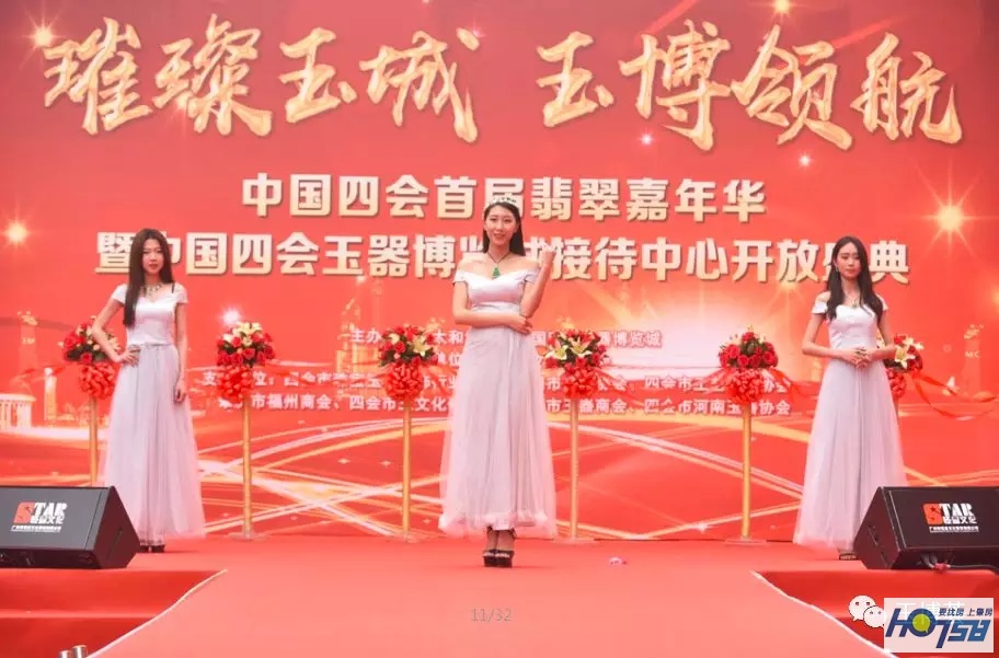 太壮观了！玉博城接待中心开放近万人围观，千万豪车、翡翠大秀、雄狮争霸激情上演