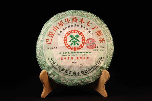 齐白石茶,齐白石茶叶作品