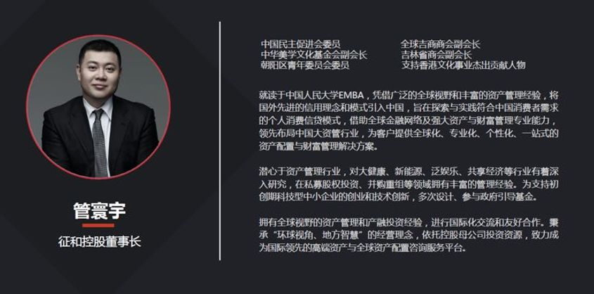 你身边的财富管家,普信资产还有官网吗