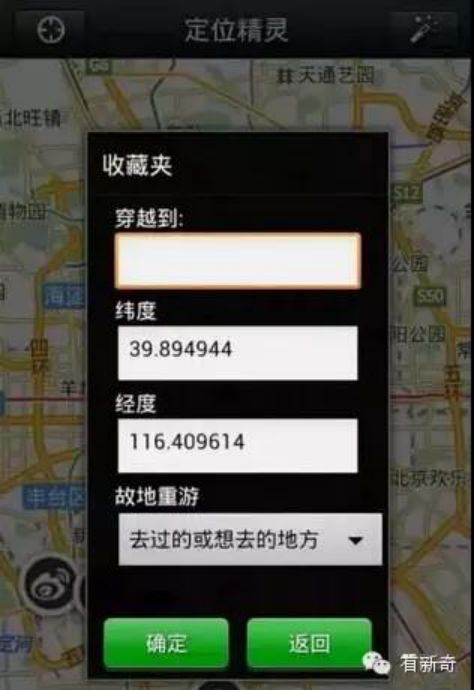 小心你身边的代购,海外代购真的都是外国货吗