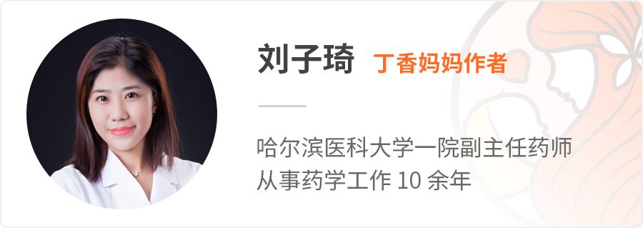 注意这2类止咳药已被列入黑名单 (家长注意这几种止咳药已进黑名单)
