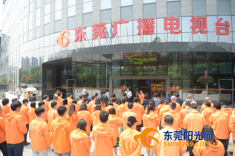 东莞广播电视台与吉林大学共建“大学生实习实践基地”