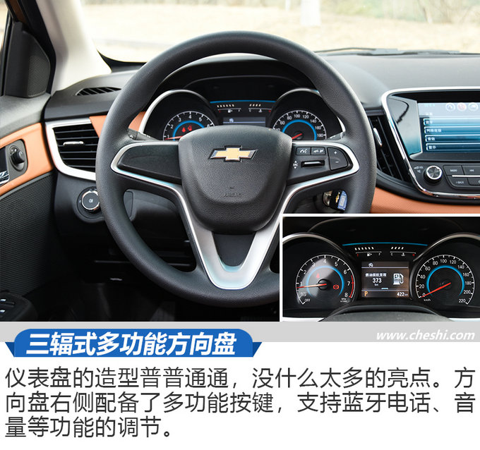 2018款雪佛兰科沃兹报价及图片,2018款雪佛兰科沃兹现在多少钱了