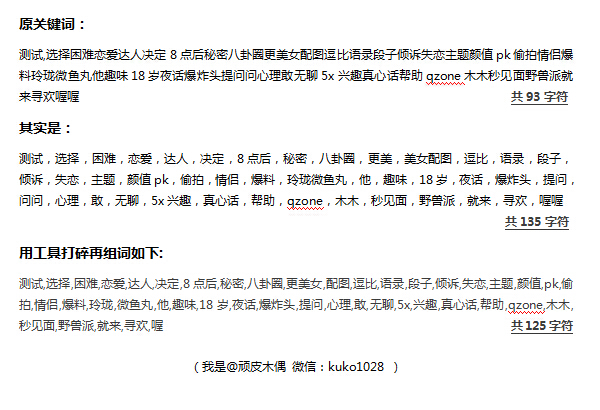 aso优化app推广,aso优化app推广用到的软件
