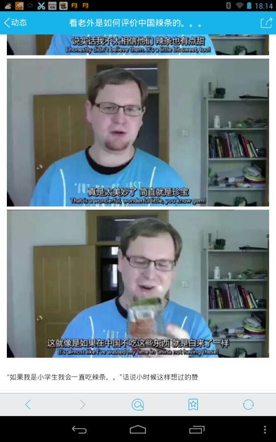 卫龙辣条积极引领行业变革,卫龙辣条为国货正名