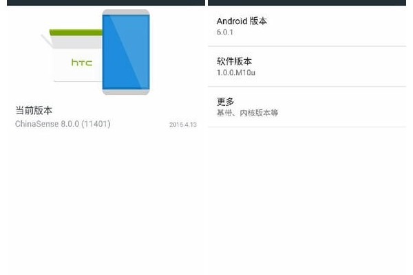 性能均衡才能远航？HTC10深度上手点评