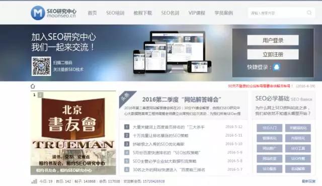 必看优质网站,化妆品行业网站