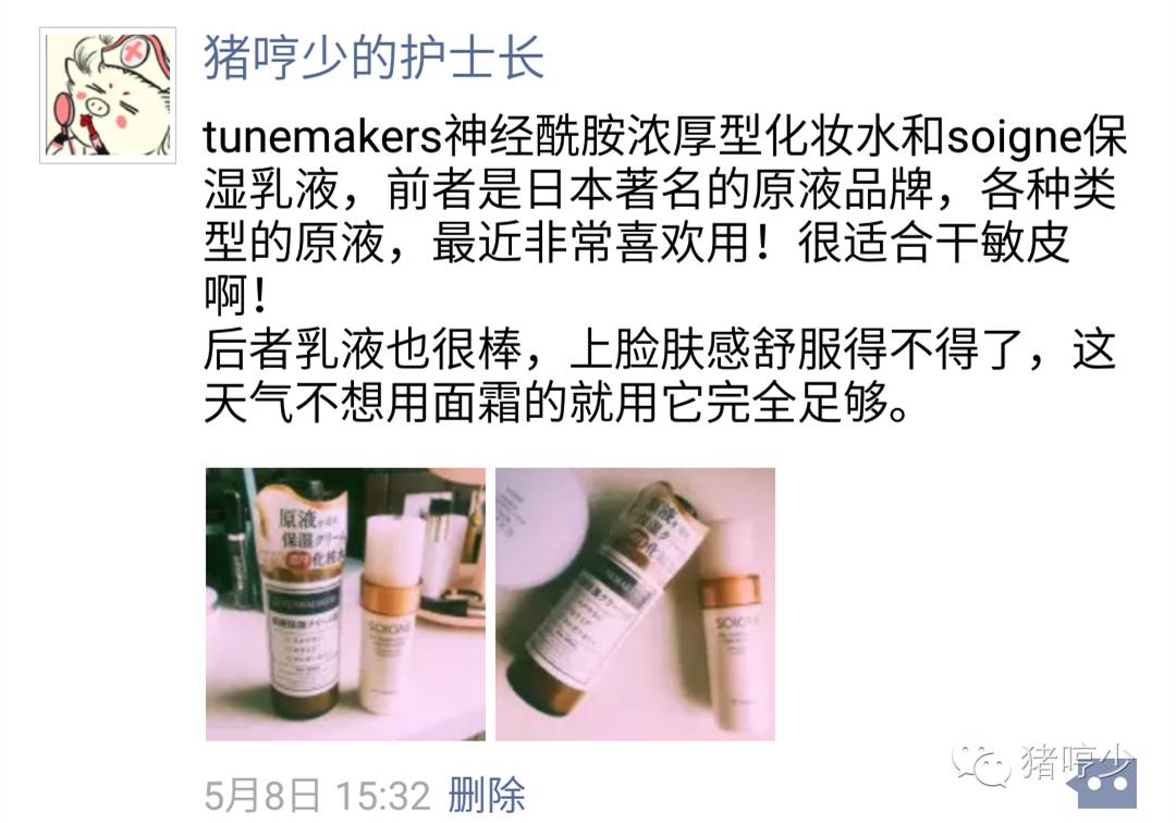 可涂是什么,可涂抹可注入玻尿酸