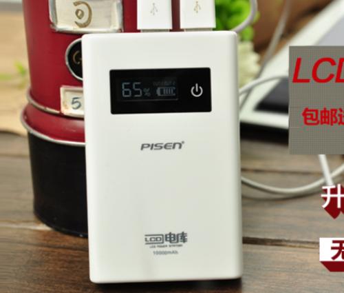 目前市面上哪款移动电源最好,户外移动电源续航能力