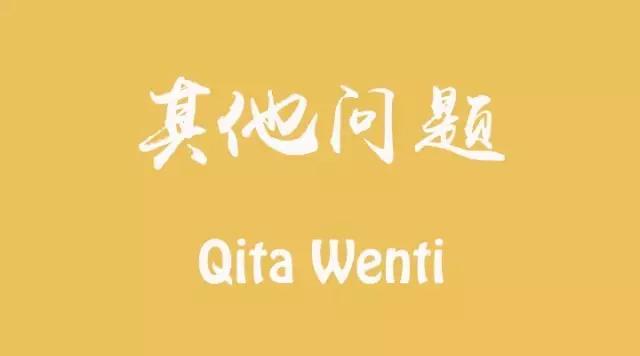 鍏竴瀹濊棌鏃呰,鍏竴鏂扮枂鏃呰